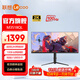 聯(lián)想 35英寸 21:9超寬2K帶魚(yú)屏 100Hz 智能分屏 旋轉升降支架 炒股游戲辦公電腦顯示器 顯示屏 M3518QL