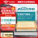 澳麟（AOLIN）套裝汽車(chē)空調濾芯+空氣濾芯濾清器/21-25款三代哈弗H6(1.5T/2.0T