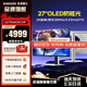 三星 玄龍騎士G61SD 27英寸2K240Hz電競顯示器 OLED防燒屏技術(shù)防眩光  0.03ms(GTG) 升降旋轉(zhuǎn)HDR 2K原生360Hz S27DG602SC