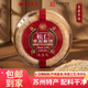 乾生元江蘇蘇州特產(chǎn)蘇州點(diǎn)心糕點(diǎn)禮盒松子棗泥芝麻餅干傳統手工糕點(diǎn)禮盒 【手工非遺】松仁棗泥大麻餅346g