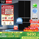松下（Panasonic）【國家補貼20%】大白PRO冰箱法式多門(mén)460超薄零嵌入式雙系統電冰箱風(fēng)冷無(wú)霜一級能效節能自由變溫 【大白PRO】460平嵌自動(dòng)制冰EW46BXB-K