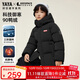 鴨鴨兒童羽絨服男童女童2025冬季新款短款加厚三防蓄熱保暖外套HY