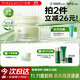 泊美鮮純珍萃保濕面霜50g(保濕柔嫩深層滋養(yǎng) 控油補水) 節(jié)日禮物