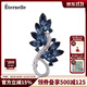 Eternelle法國永恒奧地利水晶胸針氣質(zhì)高檔歐美風(fēng)胸花毛衣鏈吊墜生日禮物 原版專(zhuān)柜款現貨