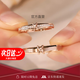 DRAGBOLL戒指情侶對戒永結(jié)同心男女刻字求婚結(jié)婚紀(jì)念日送女友生日禮物 情侶對戒-活口 可調(diào)節(jié)