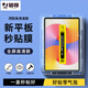 駱尊【秒貼神器】華為MatePad SE鋼化膜無(wú)塵倉(cāng)自定位平板電腦保護(hù)膜11英寸2024款全屏覆蓋防爆玻璃貼膜 新秒貼無(wú)塵倉(cāng)高清款*1片裝 華為MatePadSE【11英寸2024款】