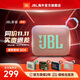JBL【旗艦爆款】GO4 音樂金磚四代 GO3升級(jí)款便攜式藍(lán)牙音箱 重低音戶外迷你小音響 禮物音箱 GO4【兩臺(tái)互聯(lián)款】番石榴粉