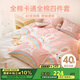 多喜愛(ài)全棉四件套 親膚套件雙人床單被套床上用品1.5床203*229cm