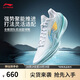 李寧利刃5 V2 波光丨籃球鞋男鞋2025新款耐磨穩(wěn)定專業(yè)運動鞋ABAV059