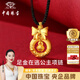 中國珠寶 SINO GEM在逃公主蝴蝶黃金項鏈女足金平安扣吊墜教師節生日禮物送女友老婆 足金在逃公主項鏈+品牌禮盒 金重約0.8g