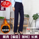 浪莎（LangSha）職業(yè)西褲女冬季移動(dòng)工作服褲子藏藍色銀行加絨厚正裝褲直筒西裝褲 藏青【偏藍】加絨】褲 XL
