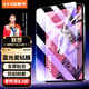 依斯卡 適用2023款聯(lián)想Lenovo拯救者Y700二代保護膜 聯(lián)想平板電腦8.8英寸抗藍光鋼化膜 防刮耐磨 YPM204-藍光