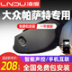 凌度（BLACKVIEW）24款大眾帕薩特專(zhuān)用行車(chē)記錄儀原廠隱藏式4K超高清免走線(xiàn)13-23款 單鏡頭1080P+無(wú)卡+不包安裝