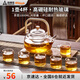 尚烤佳（Suncojia）圍爐煮茶壺玻璃煮茶罐杯子套裝耐高溫提梁燒水壺茶具套裝京東自營(yíng)