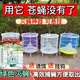 滅蒼蠅神器懸掛式捕蠅籠庭院戶(hù)外養殖場(chǎng)蒼蠅器環(huán)保滅蠅籠 1個(gè)籠+1包強力誘餌劑 升級款彩網(wǎng)可懸掛可放地上效