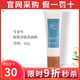 新生活生活化妝品雪非雪新肌凈膚護(hù)膚系列套裝保濕正品旗艦補(bǔ)水護(hù)膚品 雪非雪新肌凈膚洗面奶