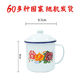 恩壽溯經(jīng)典懷舊搪瓷杯子帶蓋復古鐵茶缸老式大容量簡(jiǎn)約創(chuàng  )意帶花水杯 9.7厘米帶蓋【1個(gè)】520ml