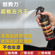 創(chuàng)勢力漆面車衣去污王雨痕黃斑蟲膠強力去除清潔頑固污漬鳥屎樹脂黑點 超能去污王一瓶+毛巾