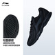李寧運動(dòng)鞋男鞋輕便透氣網(wǎng)面拼接緩震跑步鞋黑色低幫軟底休閑慢跑鞋 【透氣網(wǎng)面】黑色(009款)-4 42