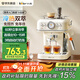 小熊（Bear）【政府補貼】咖啡機半自動(dòng)冷萃 家用小型意式20Bar高壓萃取 強勁蒸汽自動(dòng)打奶泡 KFJ-E12S7 小白咖