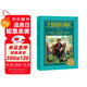 十五歲的小船長 世界文學(xué)名著寶庫青少版 7-10歲小學(xué)生中低高年級(jí)一年級(jí)二年級(jí)三年級(jí)四五六年級(jí)課外閱讀書籍