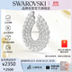 施華洛世奇（SWAROVSKI）MATRIX簡(jiǎn)約水滴 胸針飾品配件生日禮物女女5714648