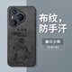 奧暢 華為P70手機(jī)殼新款Pura70Pro保護(hù)套鏡頭全包防摔超薄散熱創(chuàng)意簡(jiǎn)約動(dòng)漫悟空硅膠磨砂男士款軟外殼 經(jīng)典布紋-奮斗少年 華為 Pura 70 Pro
