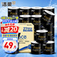 潔柔黑face紙巾C&S卷紙衛(wèi)生紙無香可濕水4層140g27卷有芯卷紙紙巾 4層 140g/卷*27卷