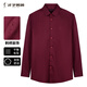 才子【明星同款】長(cháng)袖襯衫男式純色商務(wù)四季款多色春秋刺繡職場(chǎng)襯衣