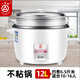 三角牌電飯煲老式大容量商用鍋食堂酒店8L-45L家用電飯鍋 12L （帶蒸籠）