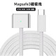 原奘 適用蘋果M1M2筆記本電腦充電器96w磁吸A2681 A2485 A2779通用電源適配器Macbook air/PRO充電線 magsafe快充線 2m