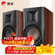 惠威（HiVi）D300有源HIFI音響多媒體無(wú)線(xiàn)藍牙5.0書(shū)架箱電腦電視家用桌面音箱等磁場(chǎng)帶式高音喇叭