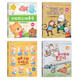精裝硬殼兒童繪本3–6歲 幼兒園繪本閱讀老師推薦4—6歲5歲早教讀物適合小班中班大班三到四歲寶寶書(shū)籍硬面幼兒故事書(shū)大全硬皮獲獎 【共4本】成長(cháng)教育繪本（自信勇敢）帶拼音 無(wú)規格