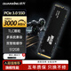 銓興（QUANXING）酷芯客 512GB SSD固態(tài)硬盤(pán) AI PC存儲配件 M.2接口 2280（NVME協(xié)議）PCIe3.0 讀速2800MB/s P300
