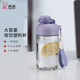 希諾（HEENOOR）塑料杯兒童學(xué)生tritan大容量吸管杯女士孕婦便攜雙飲卡通帶提環(huán)繩 冰葡萄 550ml