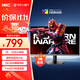 HKC 27英寸2K 220Hz高刷FastIPS快速液晶HDR400電競(jìng)1ms硬件低藍(lán)光PS5三角洲游戲電腦顯示器G27H2Max