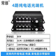 常臻 電話(huà)光端機1路2路4路8路16路24路32路48路64路128路PCM語(yǔ)音加網(wǎng)絡(luò )單多模 4路電話(huà)-1對價(jià) 單模單纖SC接口