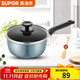 蘇泊爾（SUPOR）奶鍋不粘鍋嬰兒輔食鍋雪平鍋寶寶煮奶熱奶小湯鍋熱牛奶鍋 藍色【配竹鏟】 18cm