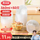 美麗雅 一次性碗食品級塑料方圓碗360ml*50只 加厚耐高溫飯盒打包湯碗