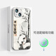搗旦國(guó)度適用于蘋果iphone16promax磁吸15手機(jī)殼新款magsafe水墨熊貓14硅膠13全包邊框 水墨熊貓-普通殼 iphone 12
