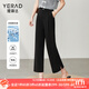 婭麗達（YERAD）窄版闊腿褲女2024夏新款寬松褲子高腰小個(gè)子九分直筒褲 黑色(A0) 29