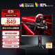AOC 24.5英寸 FastIPS 原生300Hz超頻310Hz 1ms HDR400 出廠校色 硬件低藍(lán)光 電競(jìng)顯示器 宙斯盾25G4S
