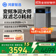 華為智選【國家補貼】鴻蒙智選IAM凈潤大師變頻加濕凈化一體機U7無(wú)霧智能凈化除菌除顆粒過(guò)敏源凈化加濕器