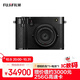 富士（FUJIFILM）GFX100RF 無(wú)反中畫(huà)幅相機 35mmF4固定鏡頭 黑色（1.02億像素 3檔數碼變焦 鏡間快門(mén) 僅735g）