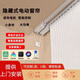 米家系統(tǒng)靜音電動(dòng)窗簾軌道智能隱藏式電機(jī)遙控語(yǔ)音控制電動(dòng)窗簾軌道 雙平臺(tái)電機(jī)+3米內(nèi)軌道+遙控器