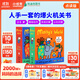 毛毛蟲(chóng)點(diǎn)讀書(shū) 小鼠波波橙藍(lán)盒機(jī)關(guān)書(shū)點(diǎn)讀版低幼早教英語(yǔ)啟蒙 小鼠波波機(jī)關(guān)書(shū)藍(lán)盒+橙盒12冊(cè)