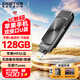 憶捷（EAGET）128GB Lightning USB3.0蘋果U盤 i66蘋果官方MFI認(rèn)證一鍵備份iphone/ipad手機(jī)電腦兩用優(yōu)盤