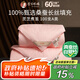 蠶花娘娘【錦繡年華】100%臻品桑蠶絲被子母被子絲重2+4斤200*230cm【粉】