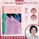 窗外 瓊瑤首部長(zhǎng)篇小說(shuō)（一代純情小說(shuō)巨匠瓊瑤經(jīng)典之作） 小說(shuō)