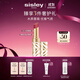 希思黎（Sisley）魅惑水鉆光唇膏21號豆沙色口紅化妝品禮盒套裝生日禮物送女友